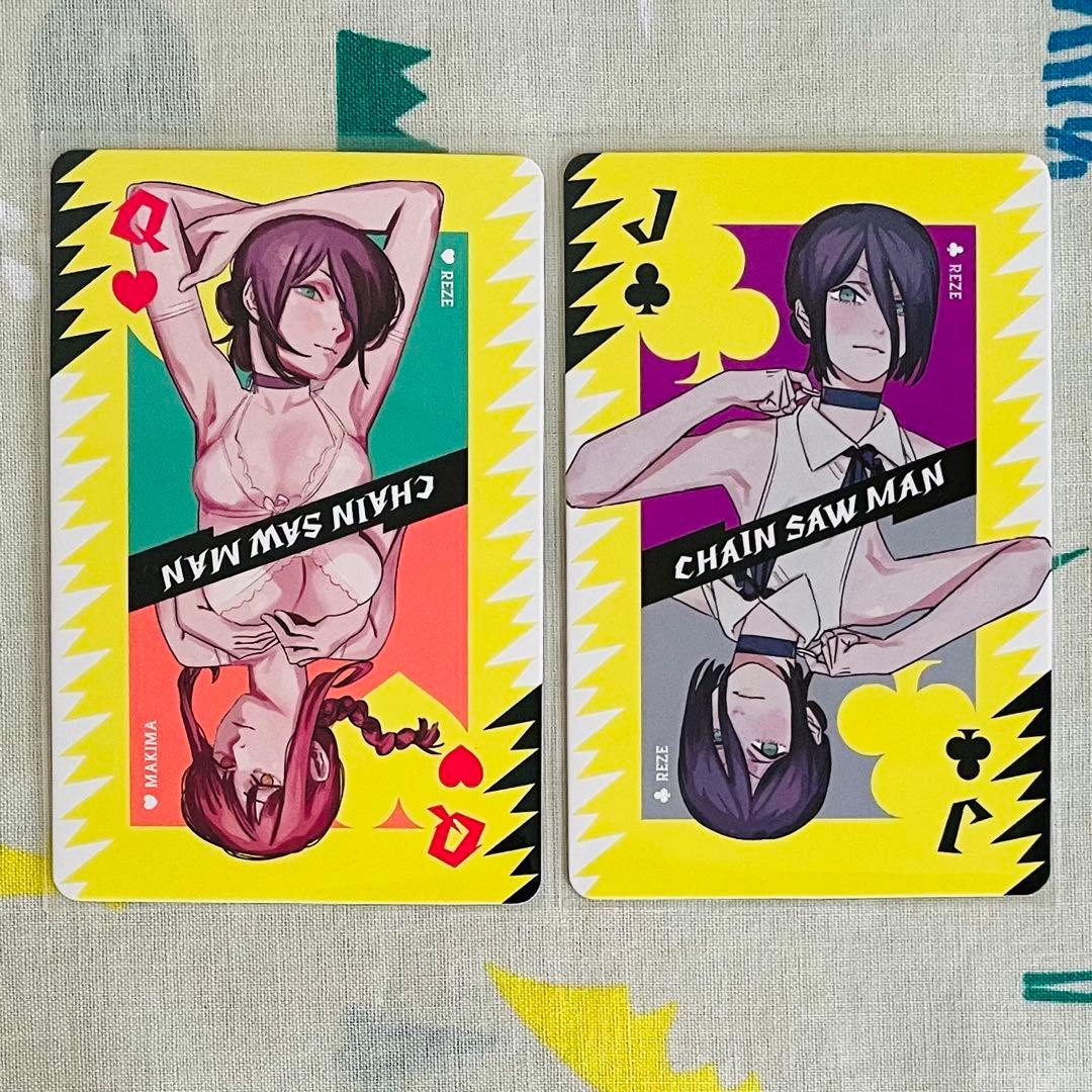 チェンソーマン トランプ レゼ&マキマ、レゼ 2枚セット ➃ - メルカリ