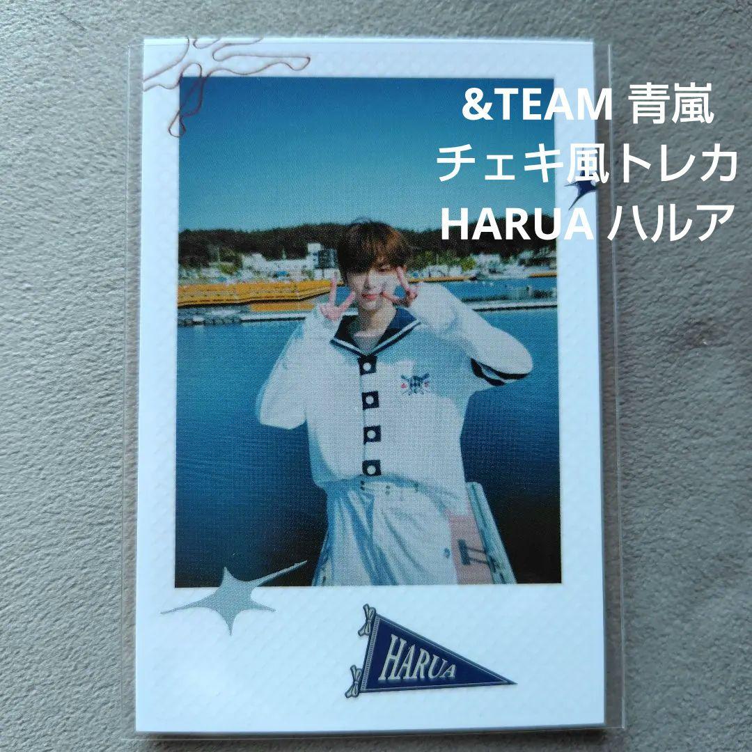 &TEAM 青嵐 チェキ風 トレカ HARUA ハルア - メルカリ