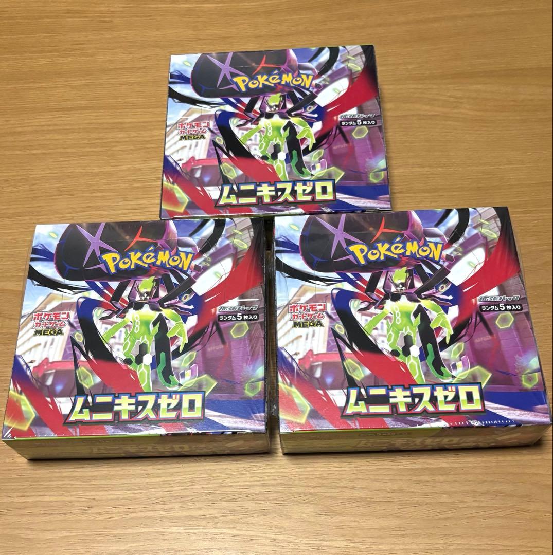ポケモンカードゲームMEGA ムニキスゼロ 3BOX シュリンク付