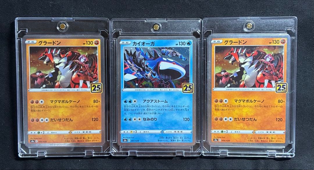 極美品】ポケモンカード ホウオウ ルギア 25th - メルカリ