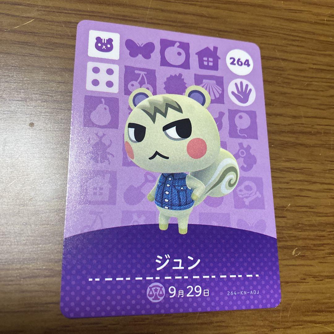どうぶつの森 amiiboカード ジュン - メルカリ