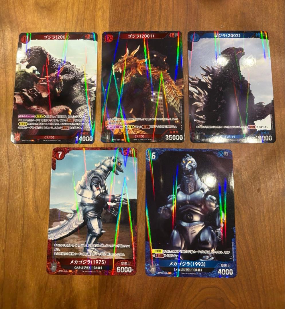 ゴジラカードゲーム3弾 『好敵獣(ライバル)の共鳴』 P5枚ゴジラ