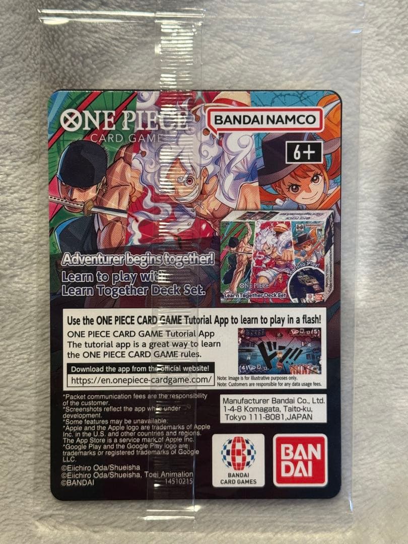 最安価【未開封】ワンピースカード ルフィ バスケ カレッジ 限定プロモ