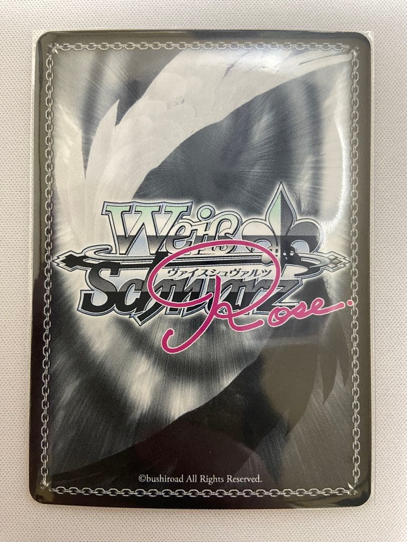 Love Incident 美羽 SSP