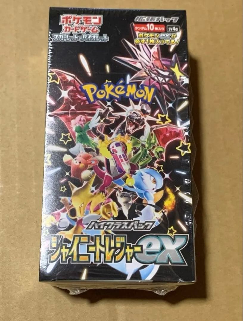 ポケモンカードゲーム　シャイニートレジャーex　シュリンク付き 未開封品