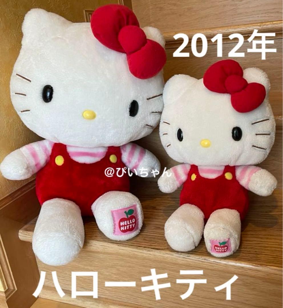 ハローキティ 大小2個セット ぬいぐるみ 2012 BIG レア - メルカリ