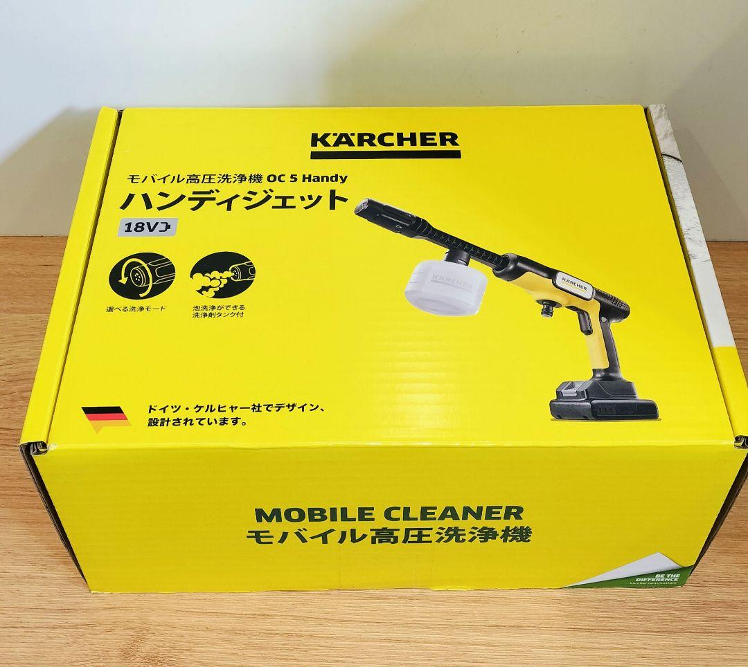 KARCHER モバイル高圧洗浄機 OC 5 Handy 本体