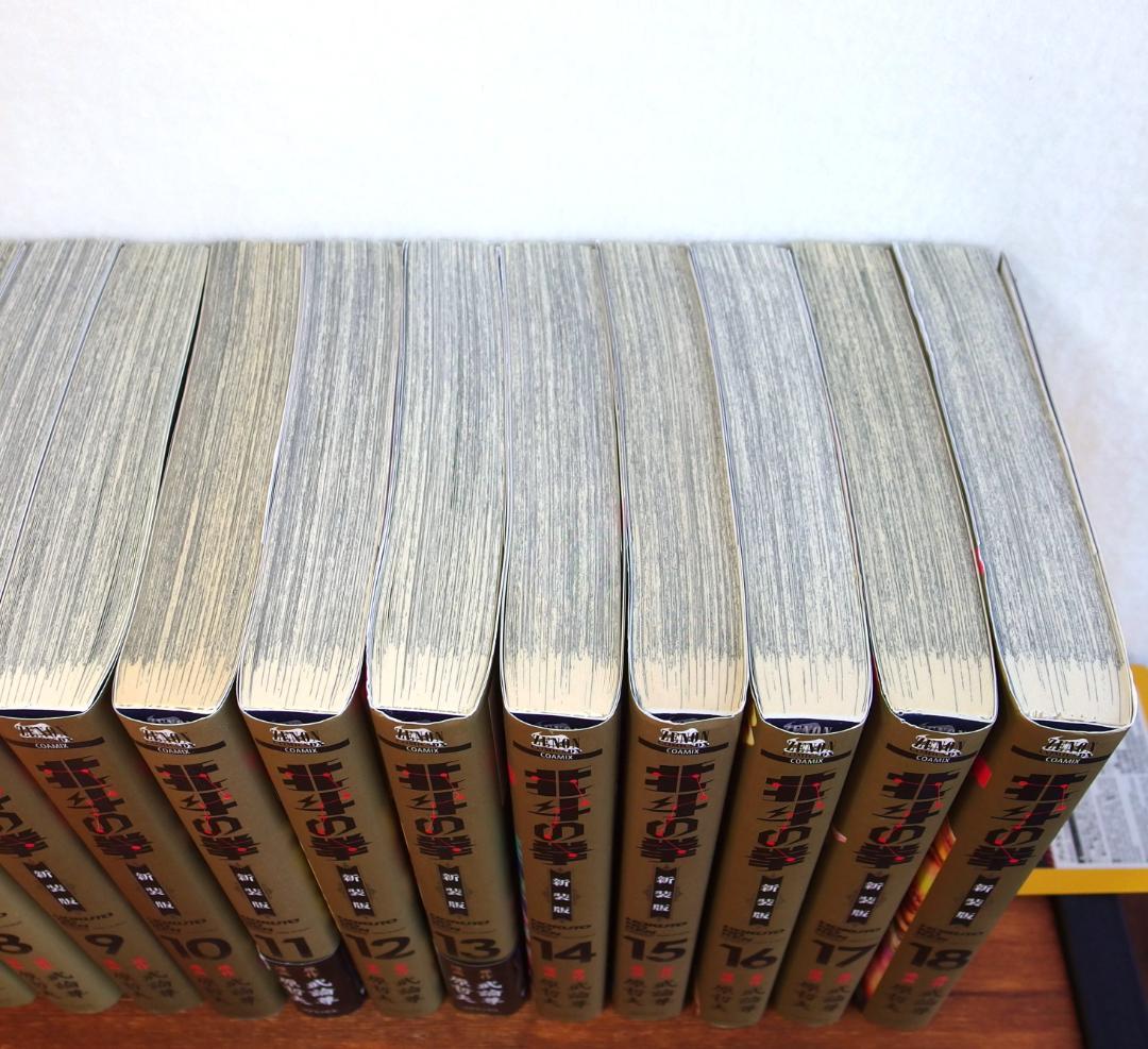 北斗の拳 新装版 全18巻 ＋ジャキ外伝 全2巻 計20冊/419 - メルカリ