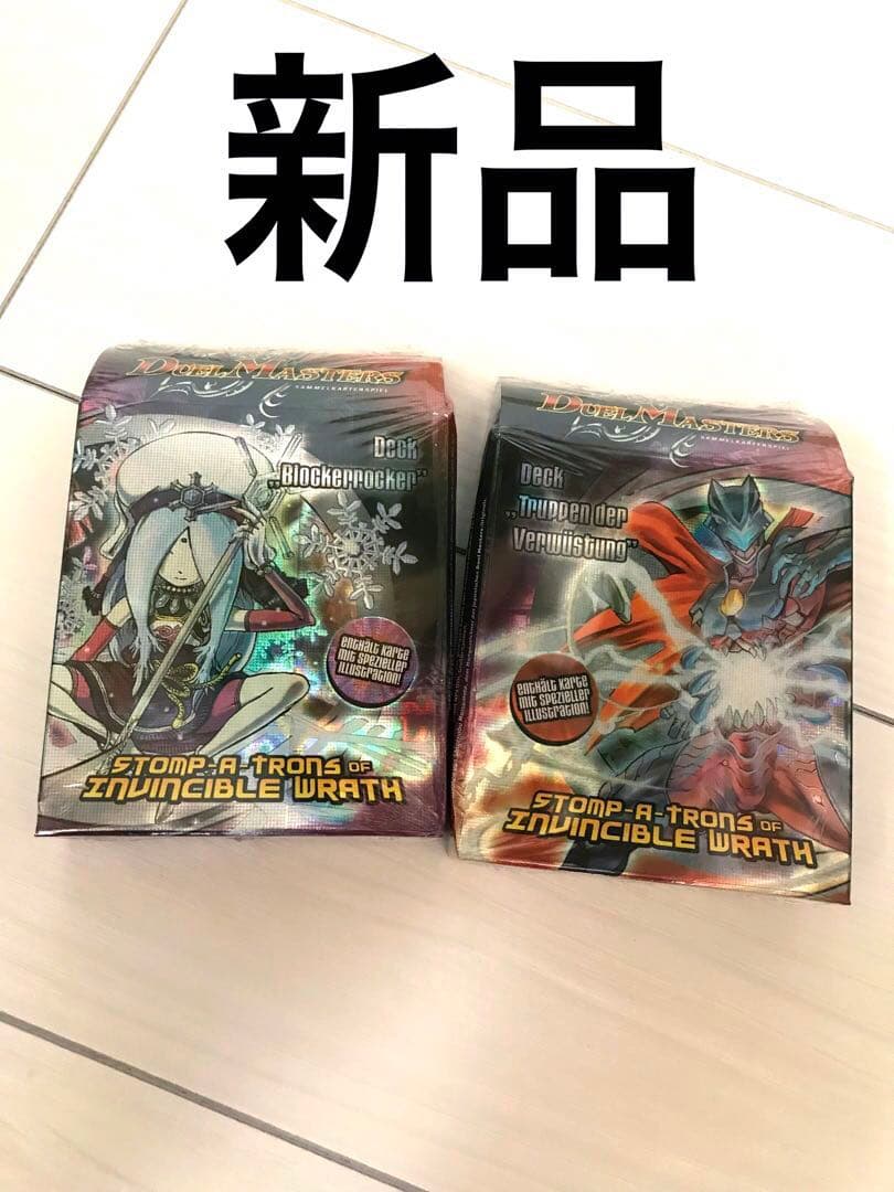 【新品‼️】 デュエルマスターズ スターターデッキ DM‐06 2つセット