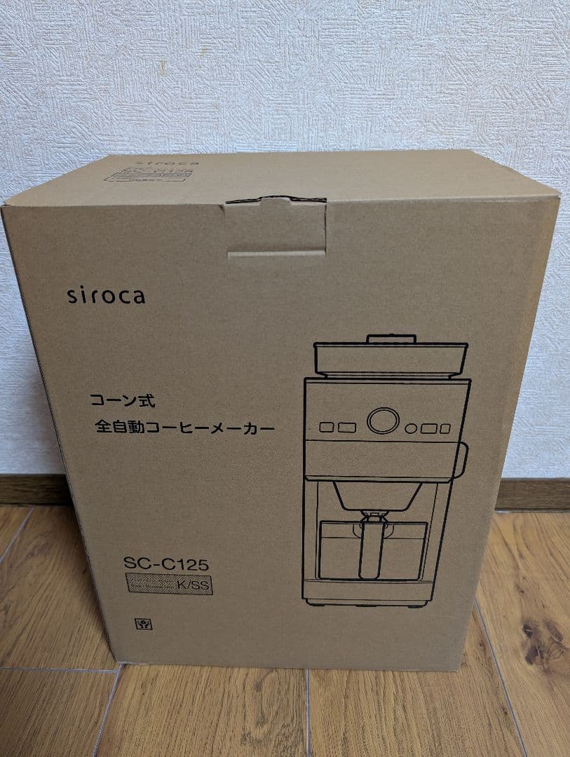 siroca コーン式全自動コーヒーメーカー〈 SC-C125〉 20231024161706_728_.jpg