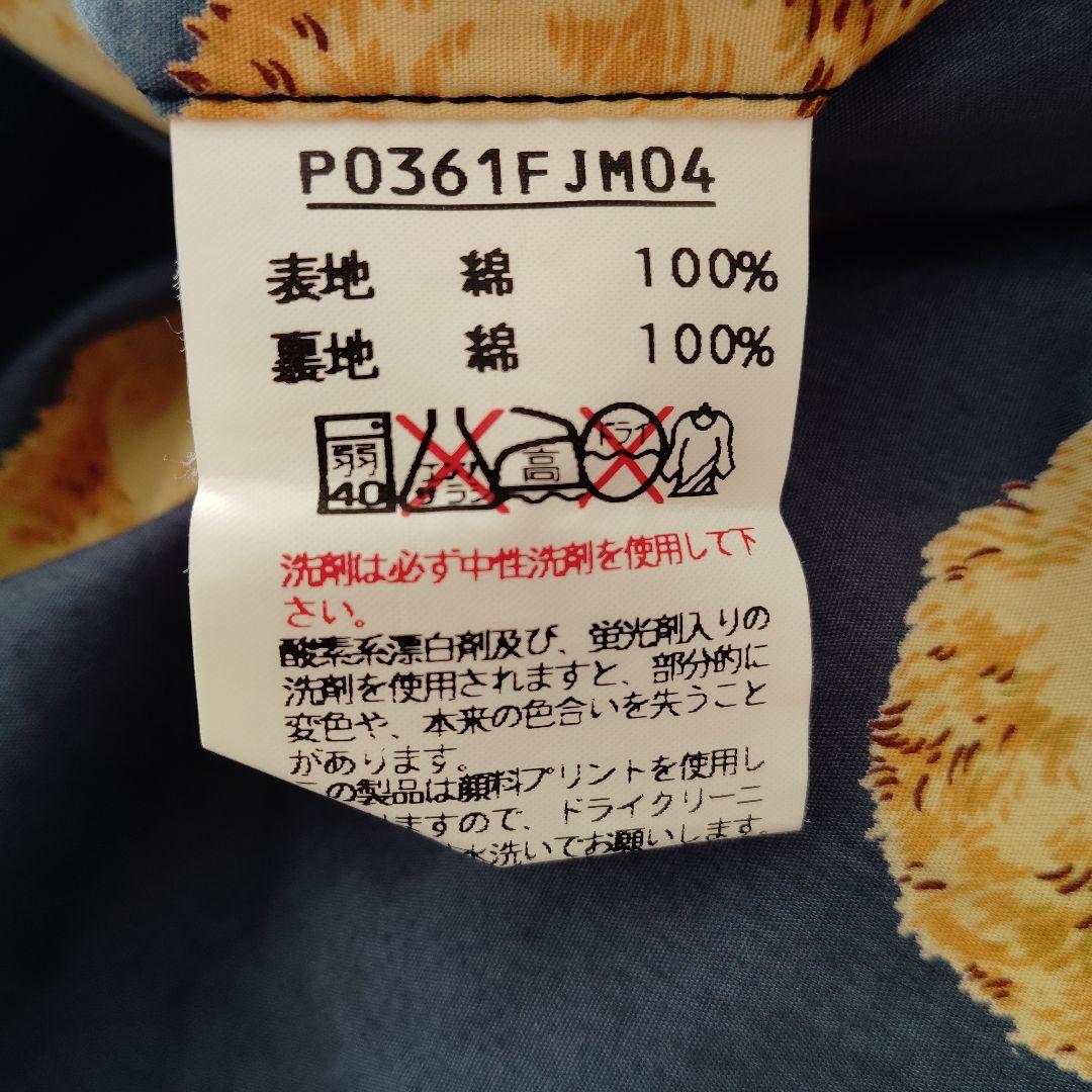 ピンクハウス カールヘルム ひよこ総柄 デニムブルゾン パーカー 刺繍