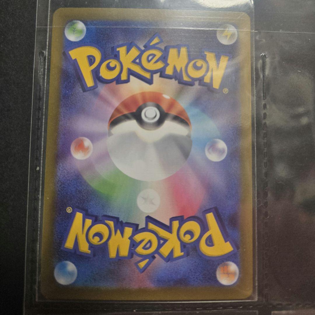 ニャースGX SR 170HP ポケモンカード - メルカリ