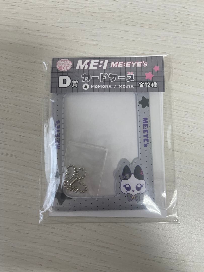ME:Iの福みくじ MOMONAセット