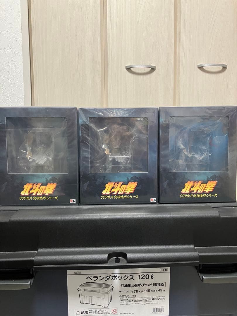 CCP 北斗の拳　トキ　アミバ