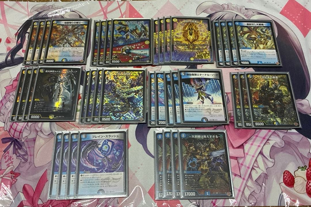 G*o様 ドロマーナイト スチームナイト カジュアる構築