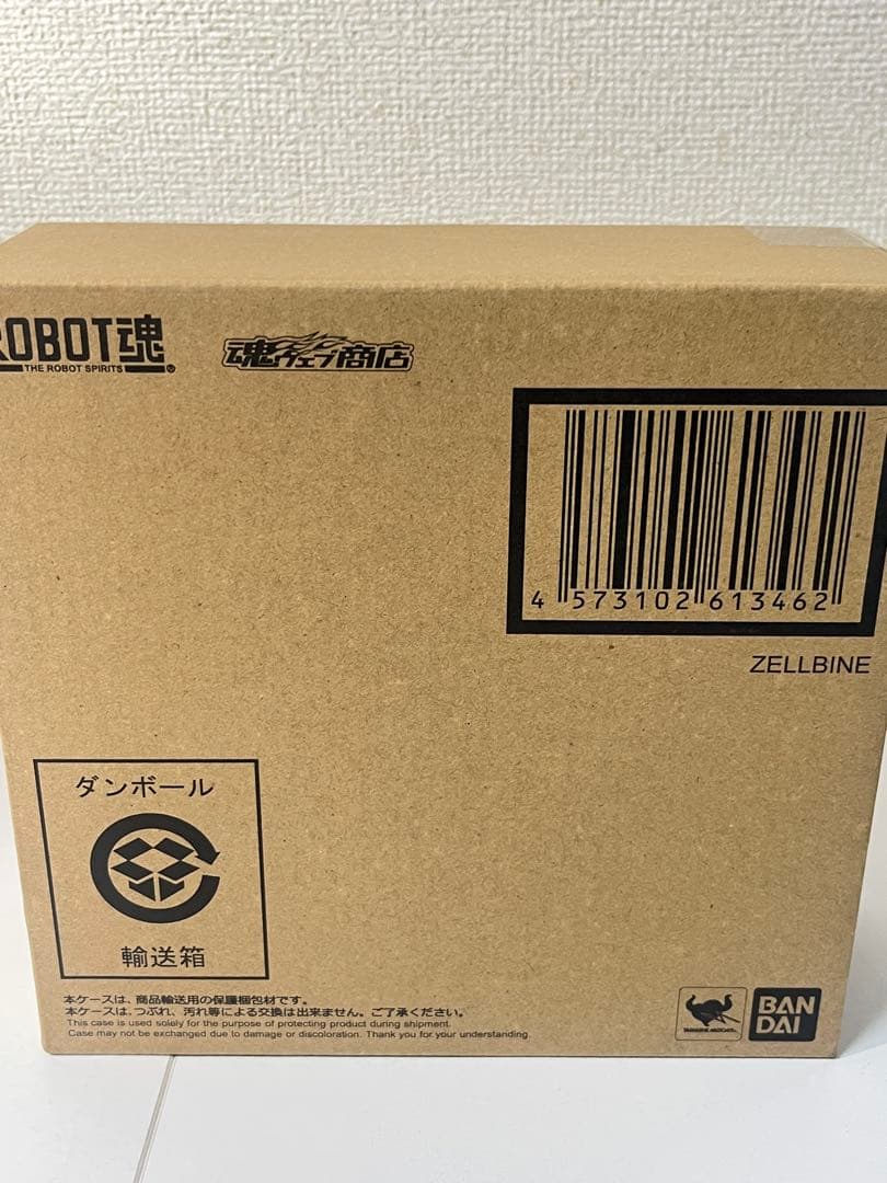 [未開封] ROBOT魂 ゼルバイン
