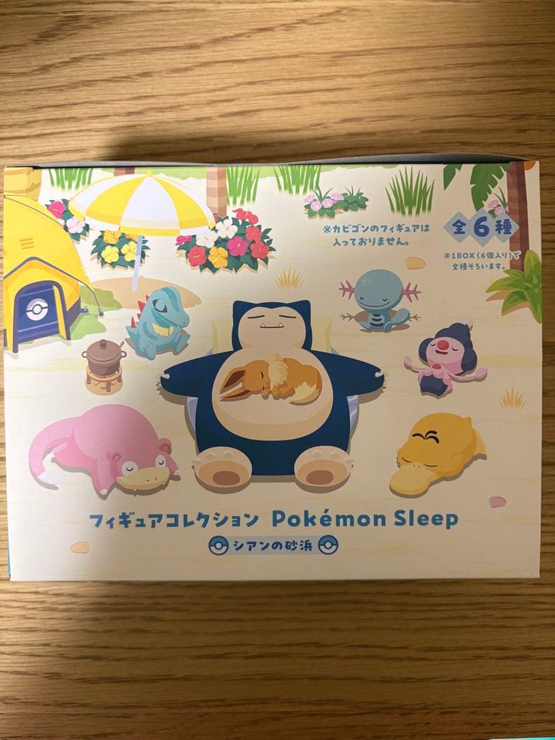ポケモンスリープ シアンの砂浜 フィギュア
