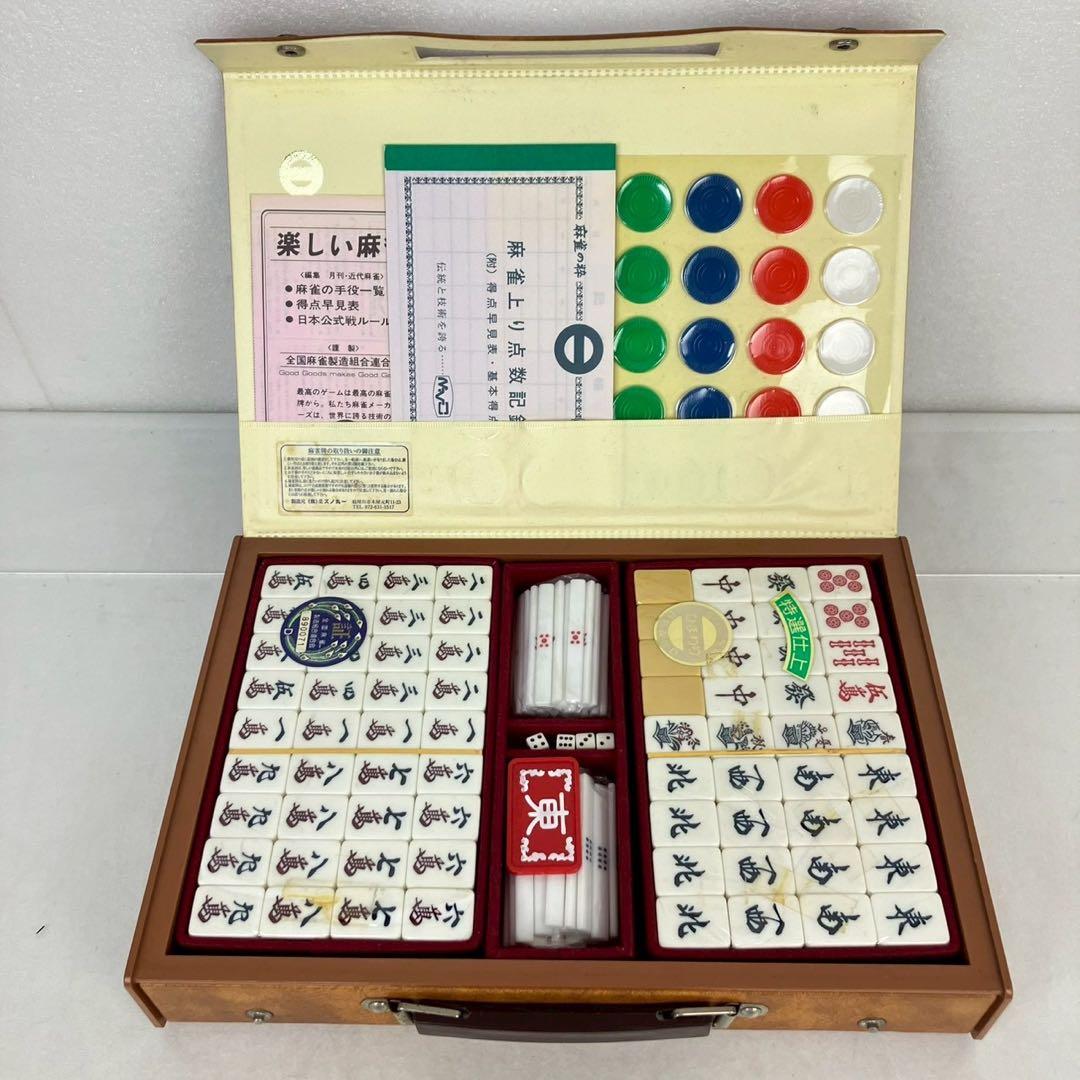極希少 ひまわり ミズノ丸一 重量牌 ひまわり一索麻雀牌 ミズノ 丸一 麻雀牌 背黄色 ひまわり - メルカリ
