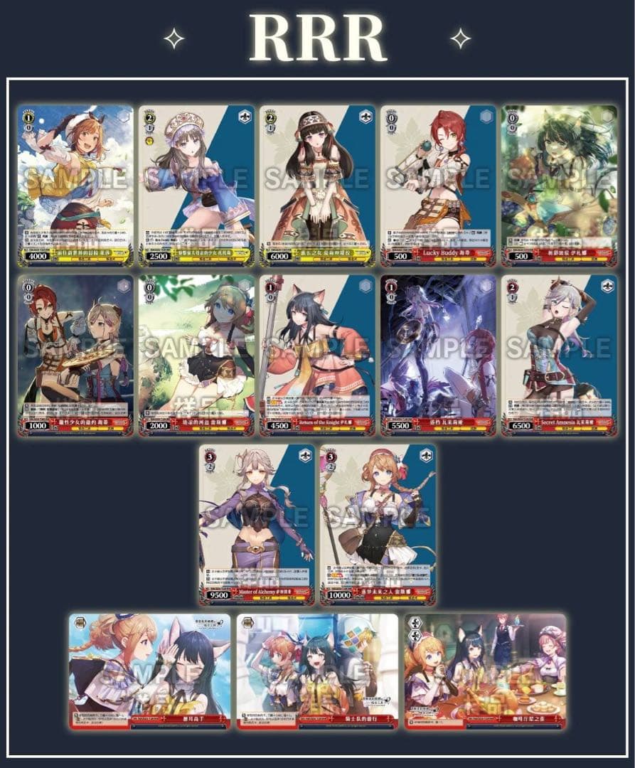 ヴァイス トライアルデッキ レスレリアーナのアトリエ カートン - メルカリ