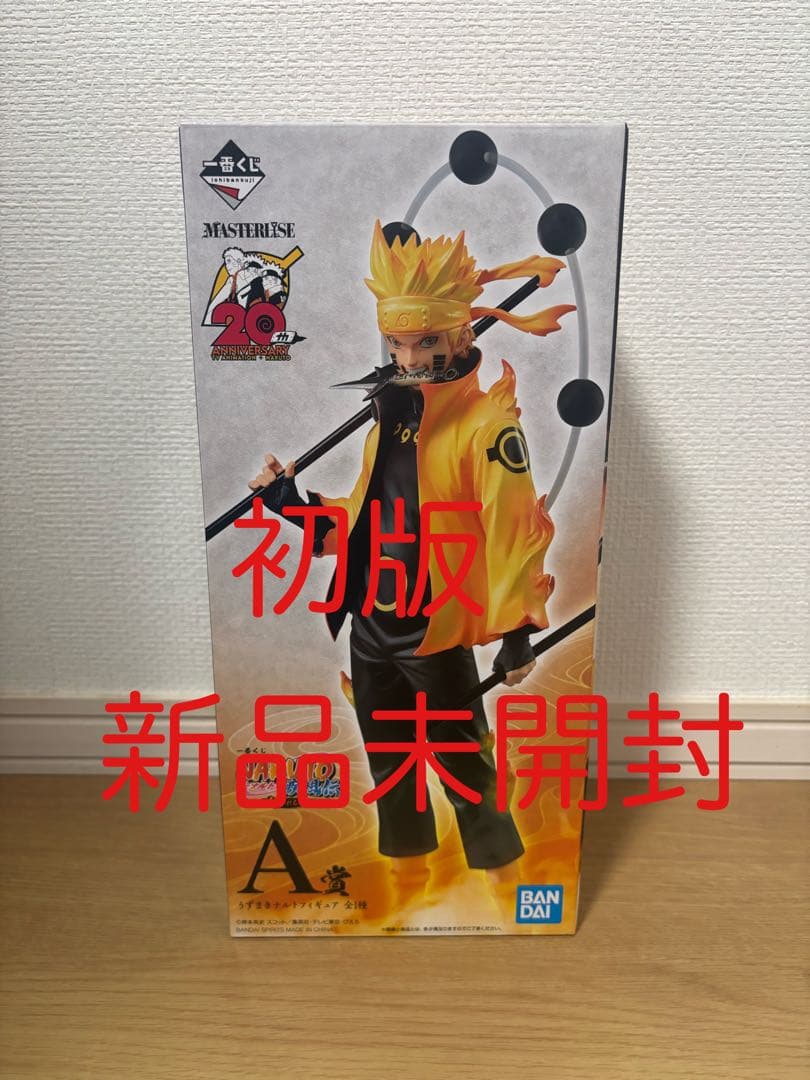NARUTO 一番くじ　紡がれる火の意志　A賞　ナルト　六道仙人　フィギュア