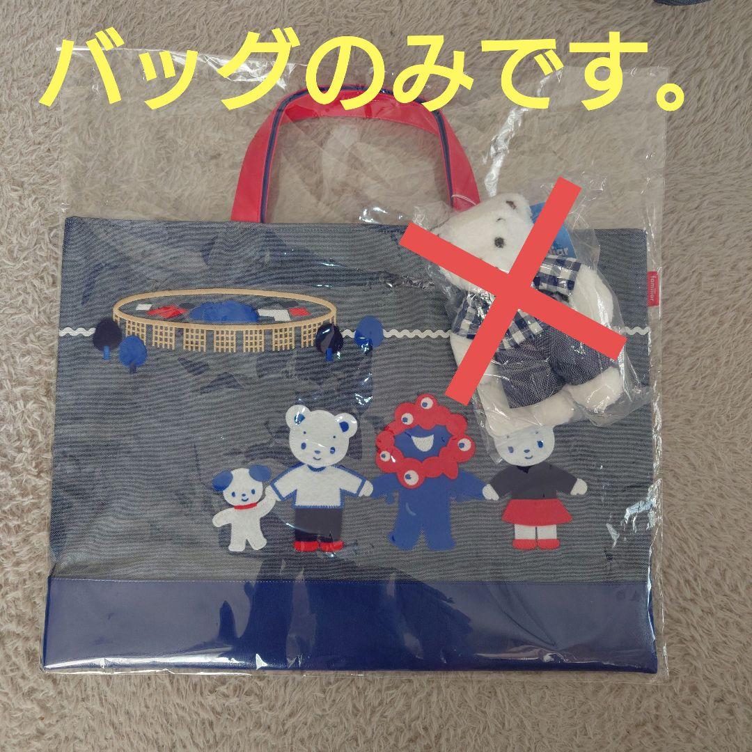 新品未開封★ファミリア　万博　コラボ　レア　限定　レッスンバッグ familiar - ファミリア ミャクミャク バッグ 万博限定 EXPO2025