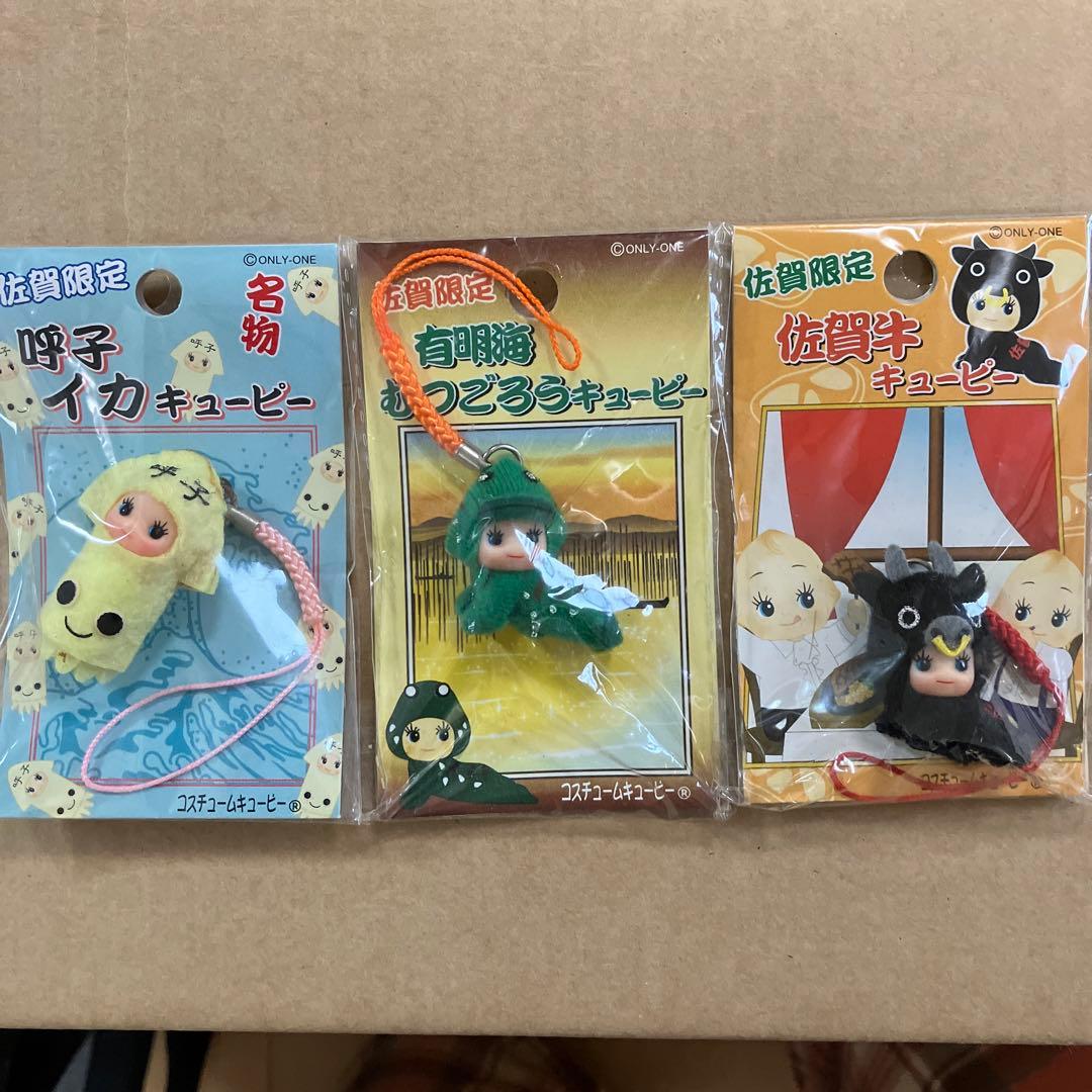 ご当地ストラップ 佐賀限定 キューピー - メルカリ