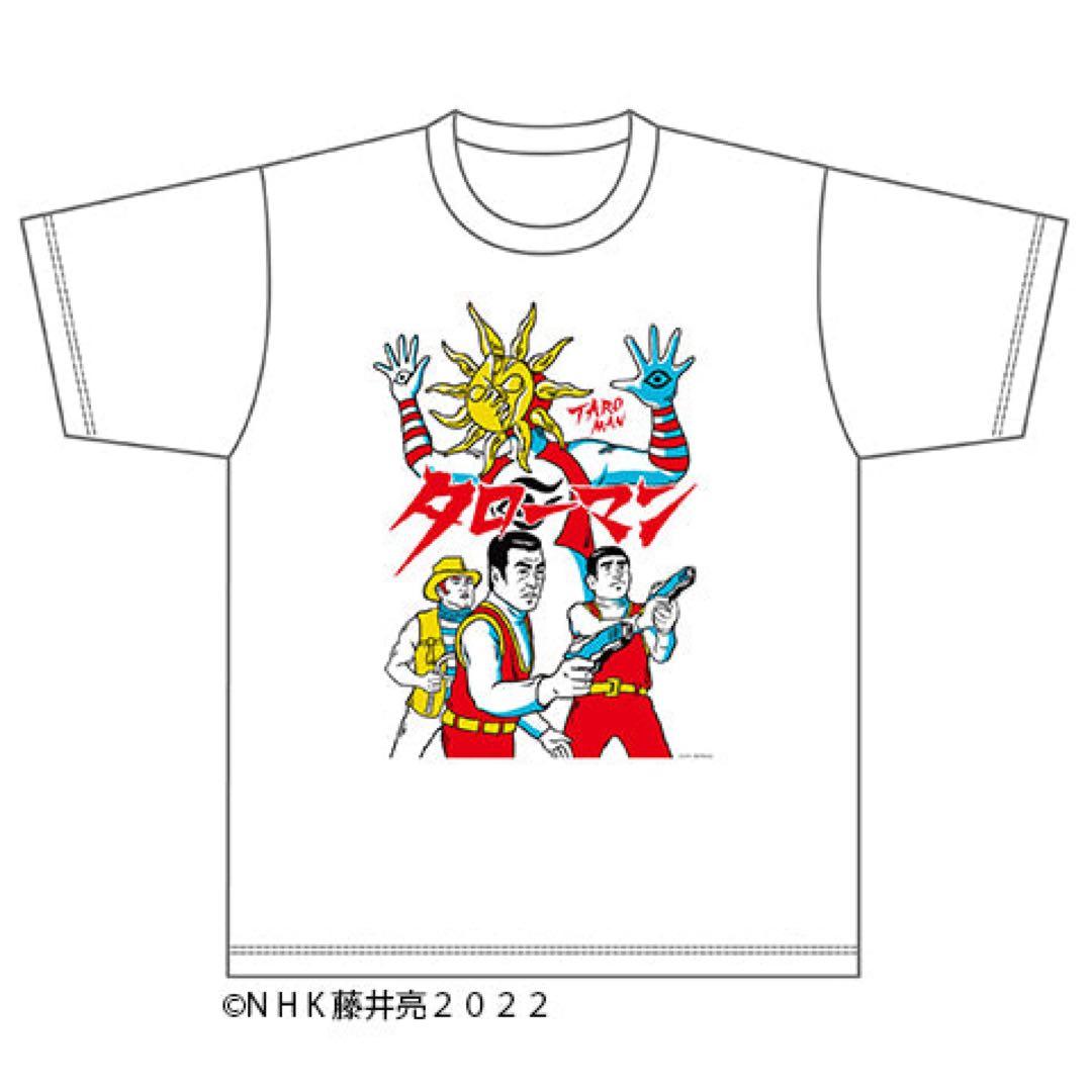 ⭐︎新品レア‼️タローマン 岡本太郎展 会場限定Tシャツ Lサイズ