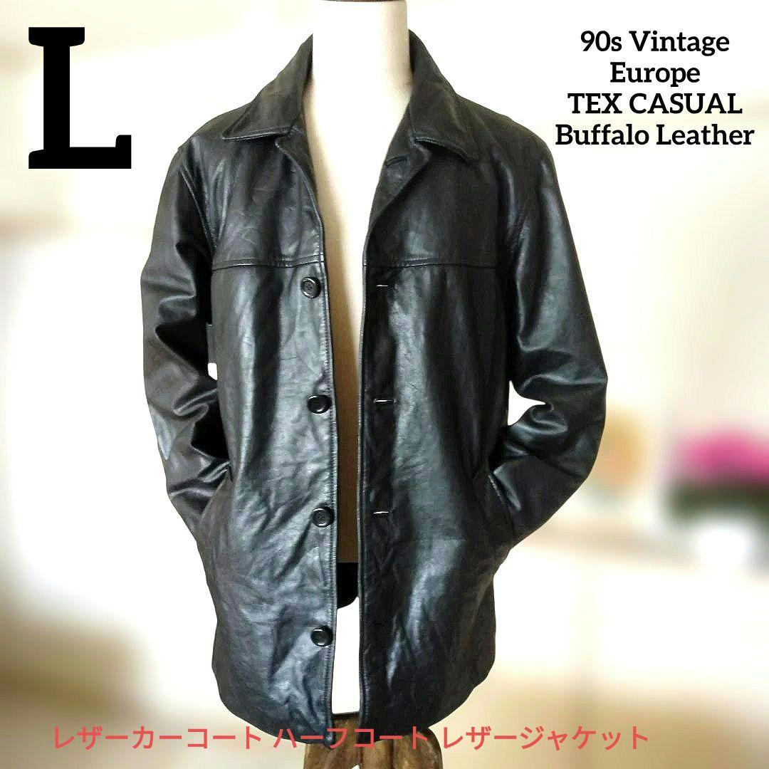90s Vintage EU レザーカーコート ハーフコート レザージャケット
