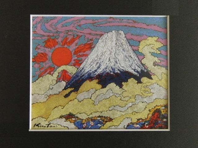 絹谷幸二、【雲海朝陽富士山】、希少な額装用画集画、新品高級額 額装付