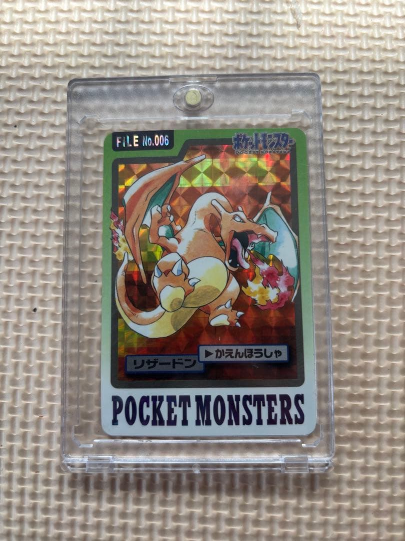 ポケモンカードダス リザードン FILE no.006 バンダイ - メルカリ