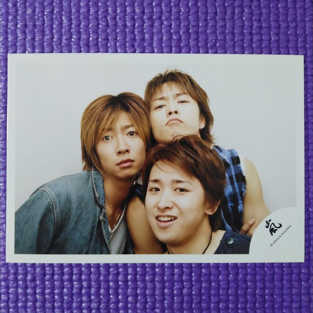嵐 公式写真 大野智さん 櫻井翔さん 相葉雅紀さん いざNow⑧ - メルカリ