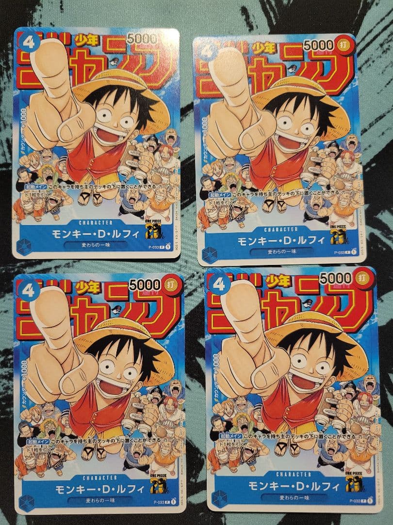 激レア超美品 ワンピース カードゲーム ルフィ プロモ 未開封 2枚