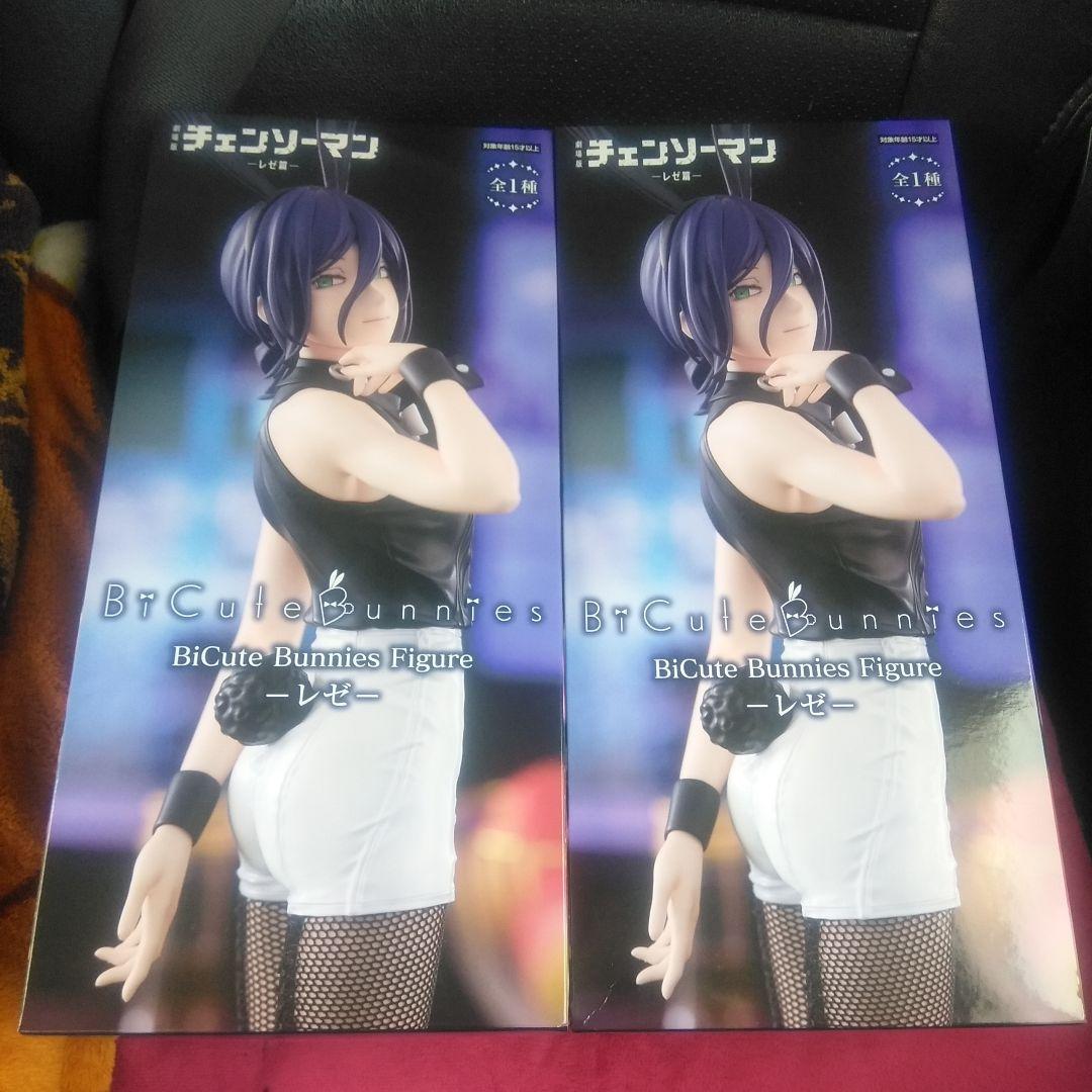 チェンソーマン BiCute Bunnies figure レゼ 2点セット
