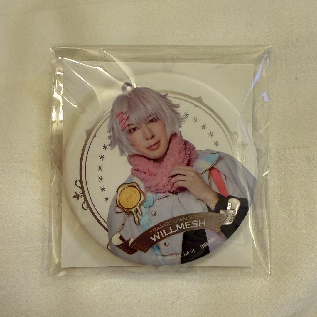 ミュージカル フラガリアメモリーズ フラミュ 缶バッジ ウィルメッシュ