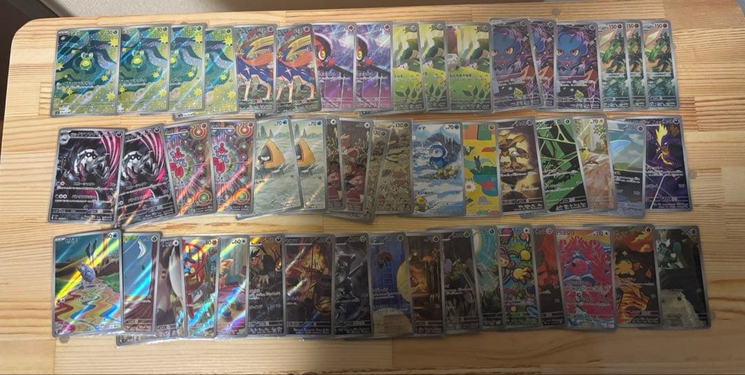 ポケモンカード ar まとめ売り 51枚
