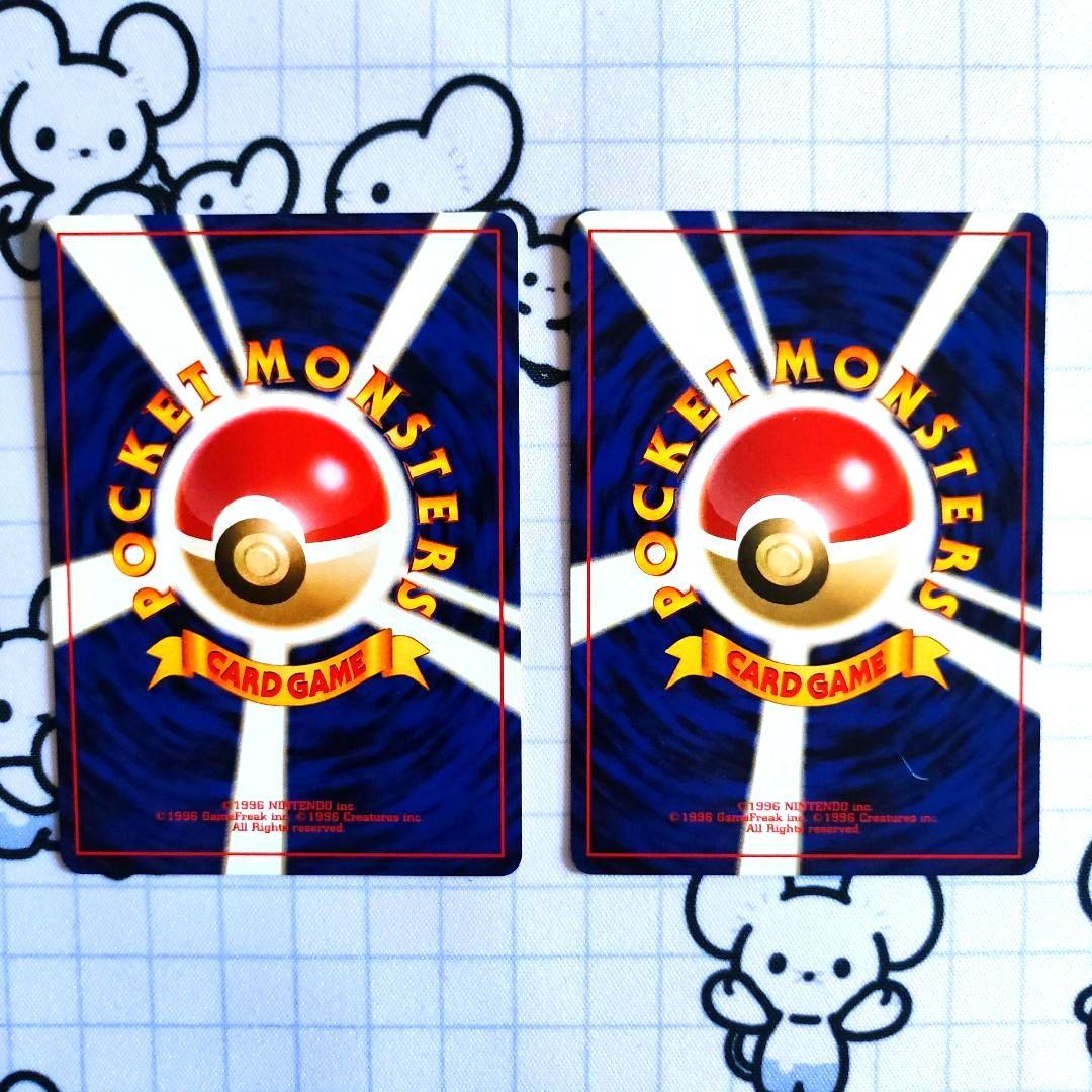 旧裏 ポケモンカード ゴース わるいゴースト セット 闇そして光