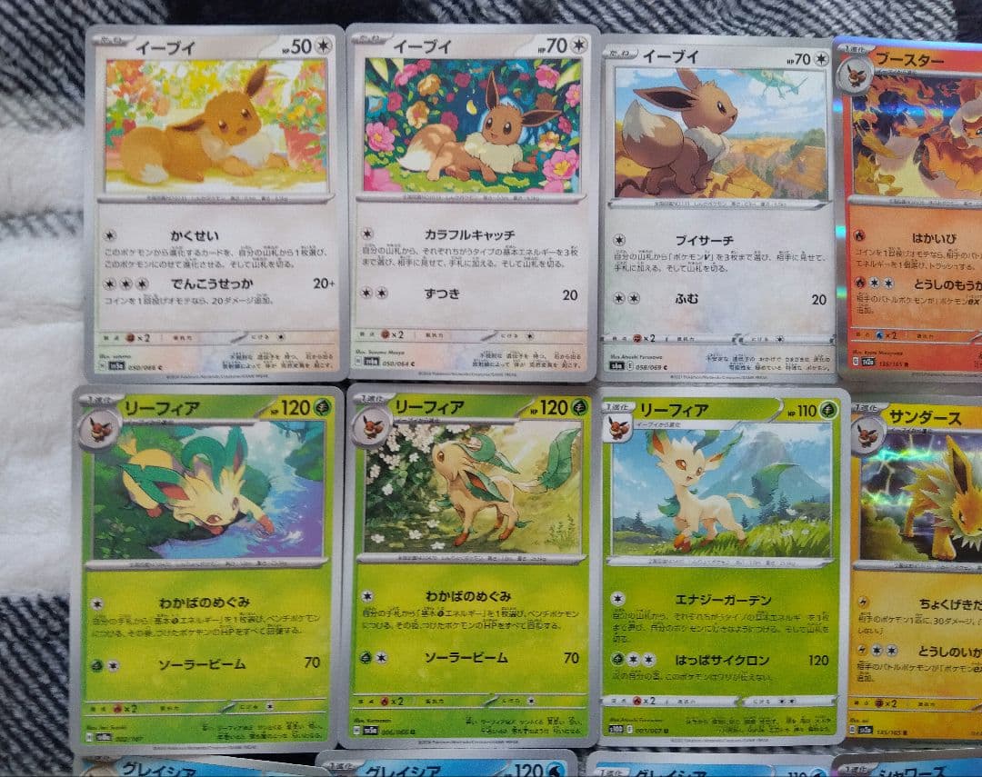 イーブイフレンズ まとめ売り24枚 ブイズ - メルカリ