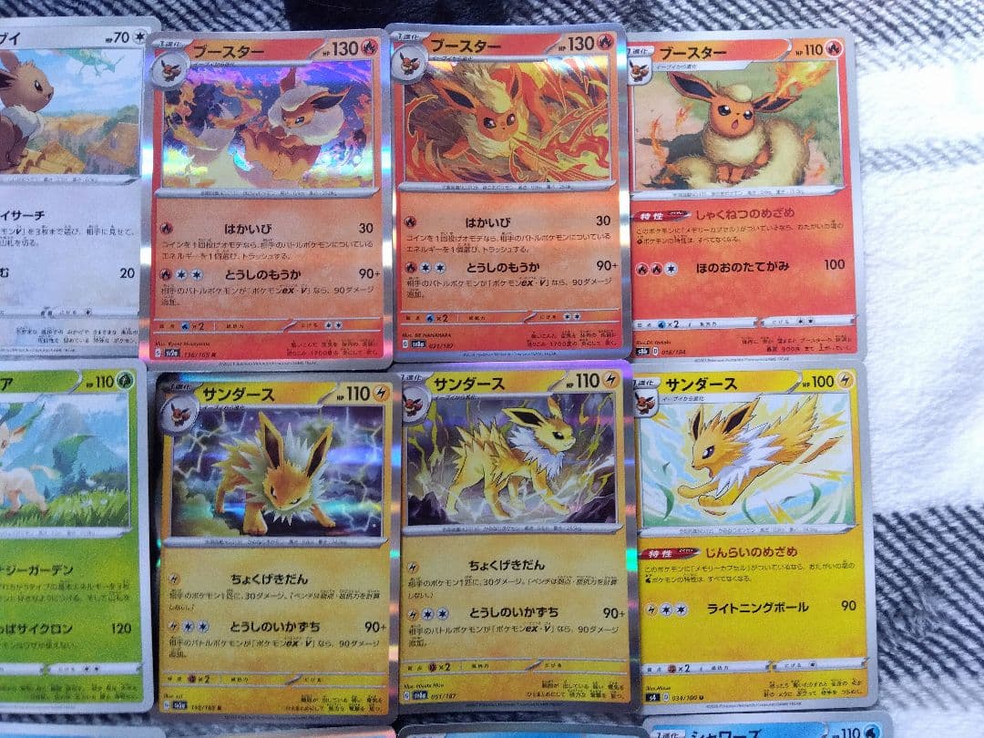 イーブイフレンズ まとめ売り24枚 ブイズ - メルカリ