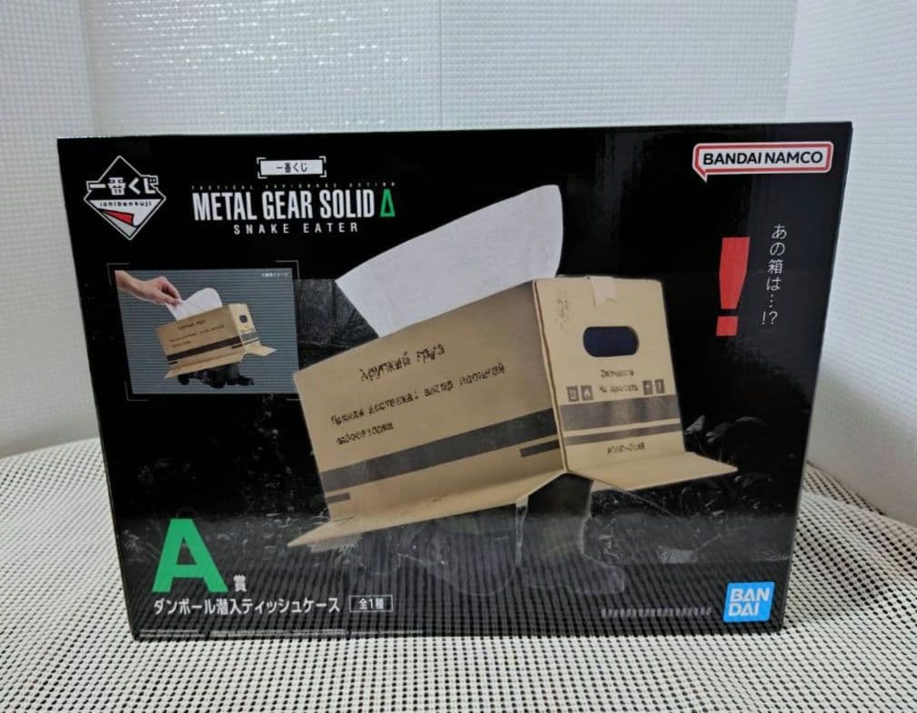 METAL GEAR SOLID 一番くじ A賞 ダンボール潜入ティッシュケース
