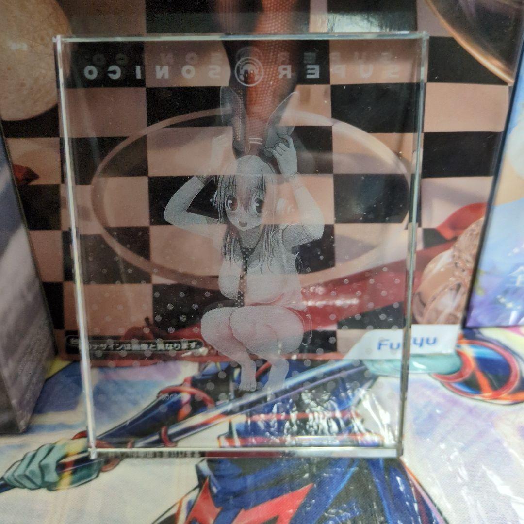 すーぱーそに子7個セット