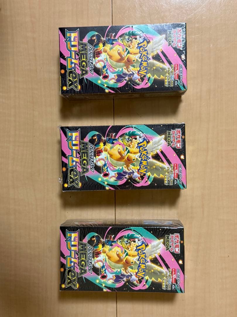 ハイクラスパック「MEGAドリームex」新品未開封　シュリンク付き　3BOX 新品未開封 シュリンク付き MEGAドリームex 3BOX ハイクラスパック
