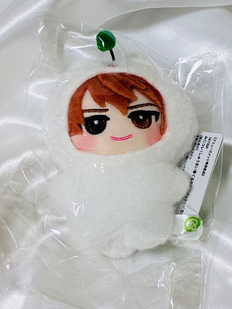 18TRIP エイトリ みにコレ！ しゅうまい着ぐるみマスコット 西園練牙