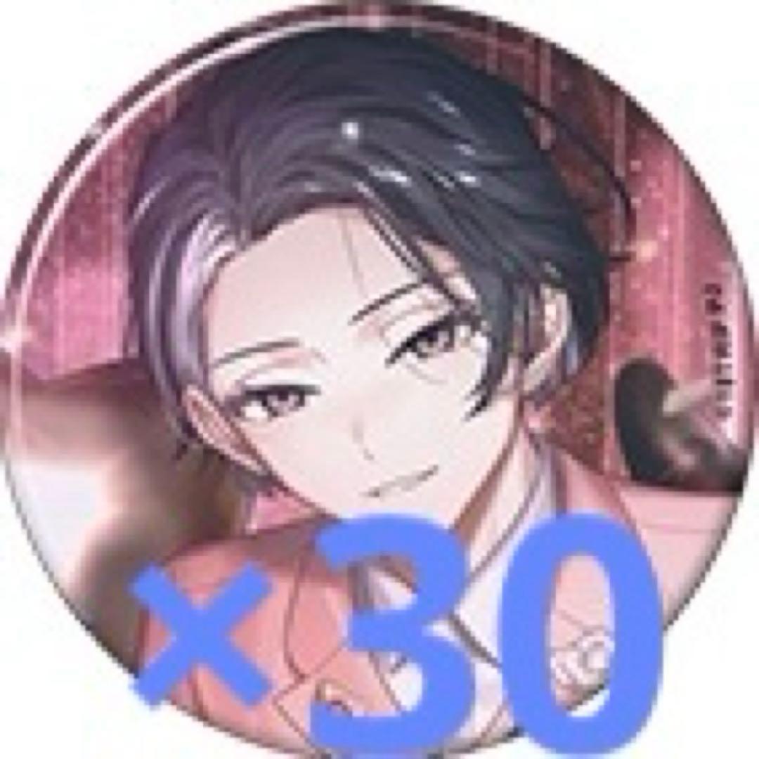 18TRIP エイトリ キャラバッジコレクション 缶バッジ 輝矢宗氏