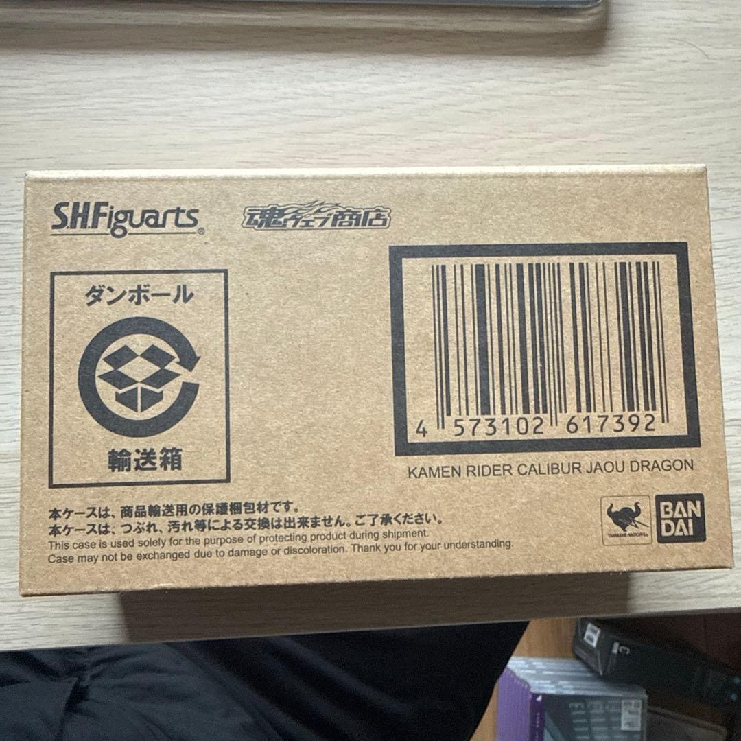 S H.Figuarts 仮面ライダーカリバー ジャオウドラゴン