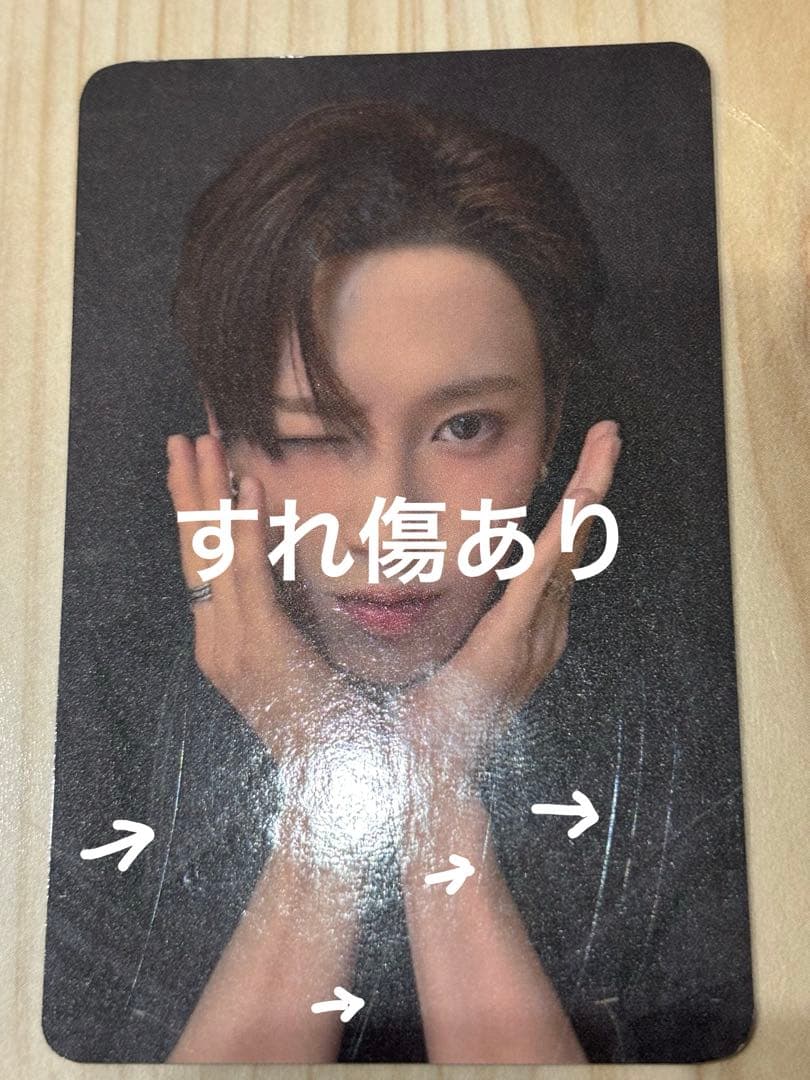 AFTER JOURNEY ボイプラ2 コレクトブック ジアハオ アルノ トレカ