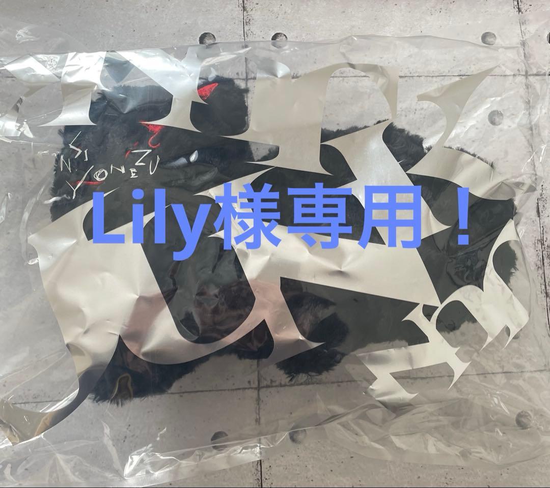 Lily リイシューねこちゃん 2色セット リイシューねこちゃん Grande / Light Gray – KENSHI YONEZU ONLINE STORE