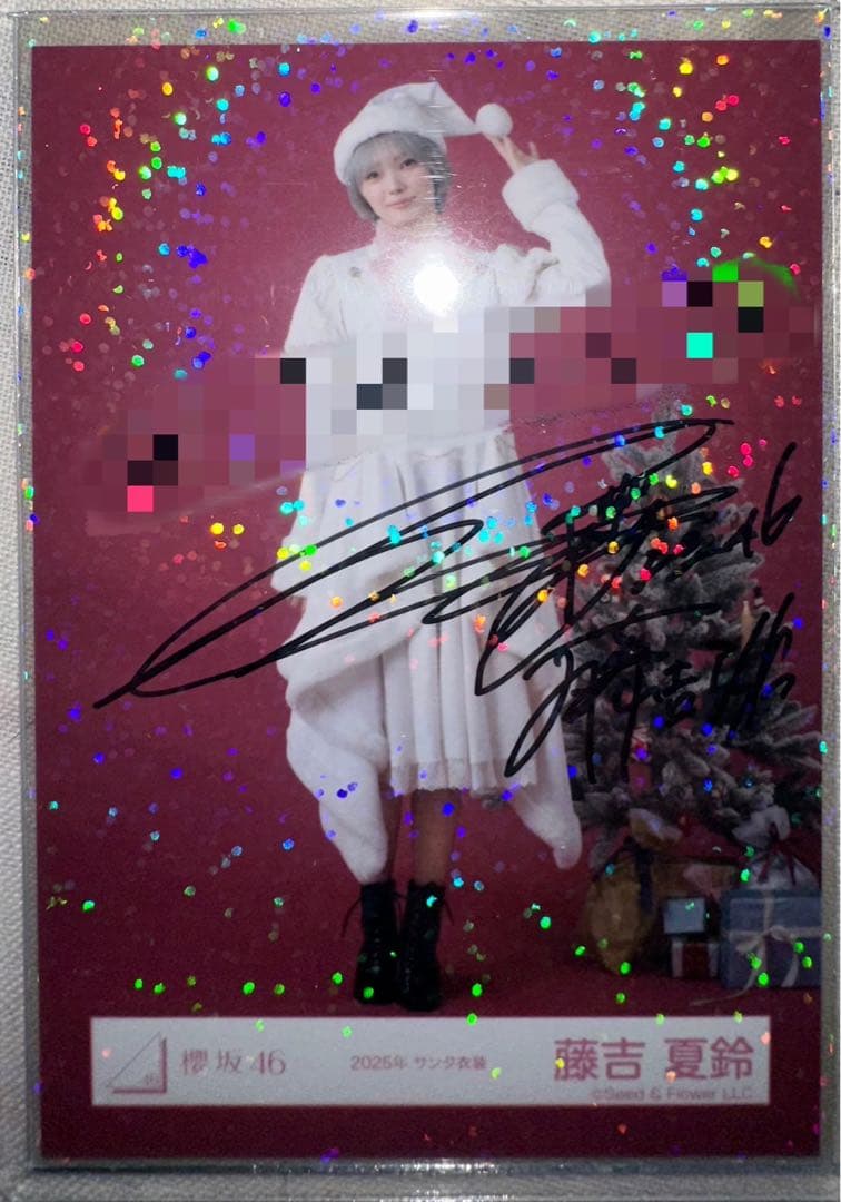櫻坂46 藤吉夏鈴 2025年サンタ衣装 直筆サイン入り生写真
