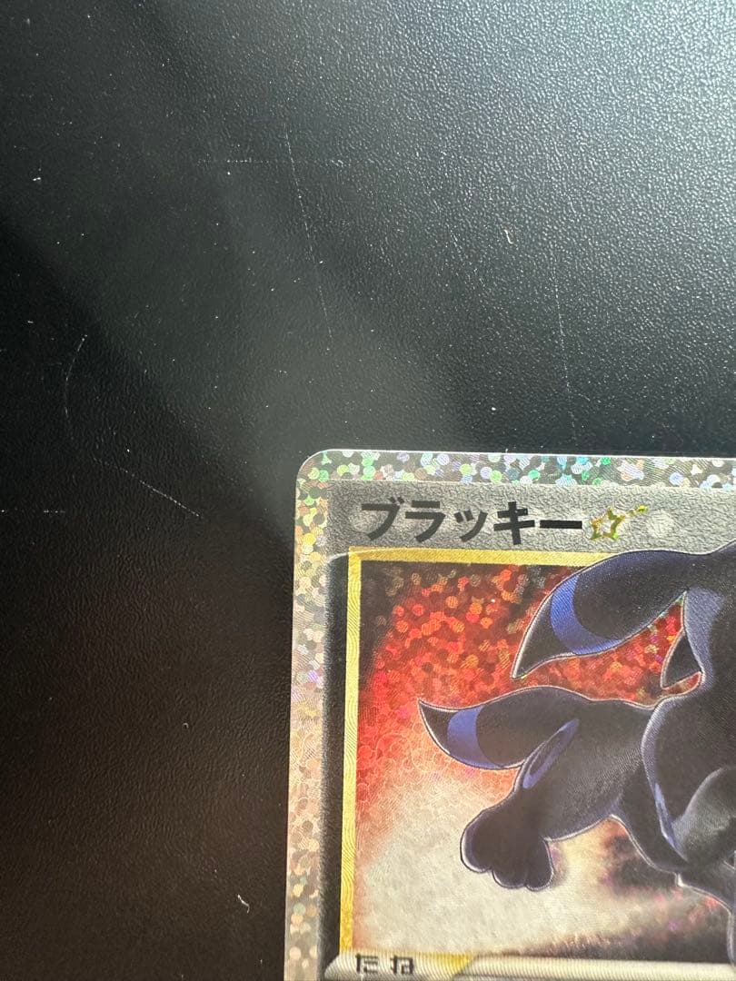 ポケモンカード ブラッキー☆ プロモ25th - メルカリ
