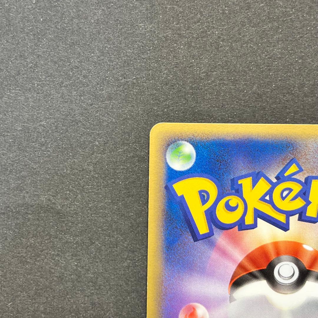 フシギバナ Lv.56 001/016 乱戦！ポケモンスクランブル - メルカリ