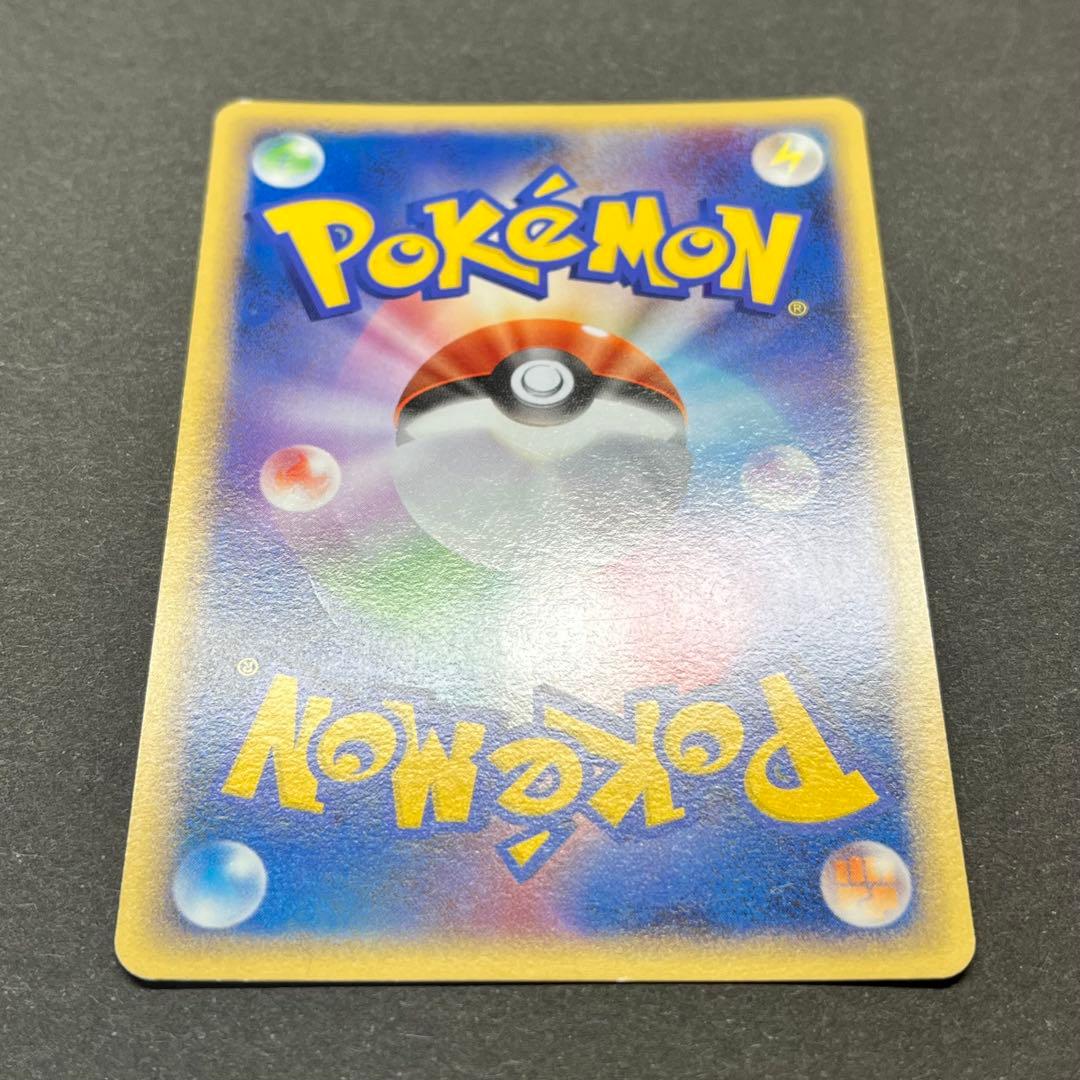 フシギバナ Lv.56 001/016 乱戦！ポケモンスクランブル - メルカリ